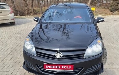 Opel Astra H, 2008 год, 550 000 рублей, 1 фотография