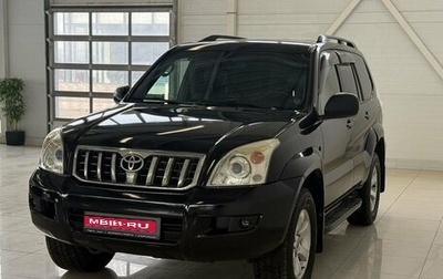 Toyota Land Cruiser Prado 120 рестайлинг, 2007 год, 1 750 000 рублей, 1 фотография