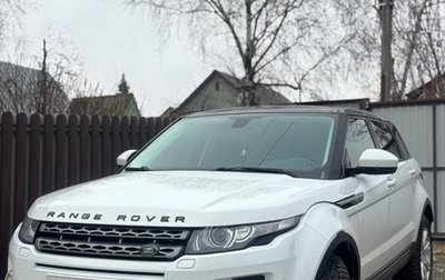 Land Rover Range Rover Evoque I, 2014 год, 2 290 000 рублей, 1 фотография