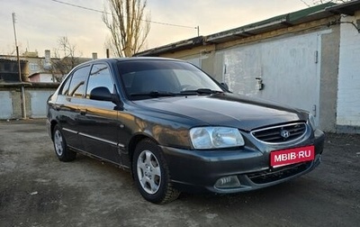 Hyundai Accent II, 2008 год, 330 000 рублей, 1 фотография