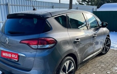 Renault Scenic IV, 2017 год, 1 750 000 рублей, 1 фотография