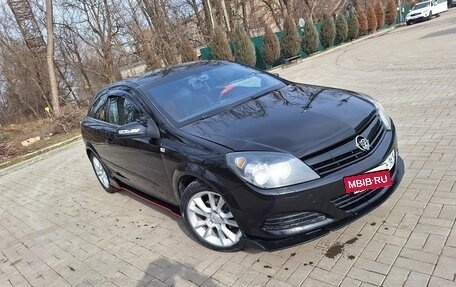 Opel Astra H, 2008 год, 550 000 рублей, 3 фотография