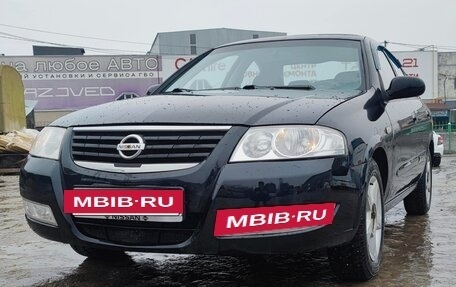 Nissan Almera Classic, 2008 год, 530 000 рублей, 3 фотография