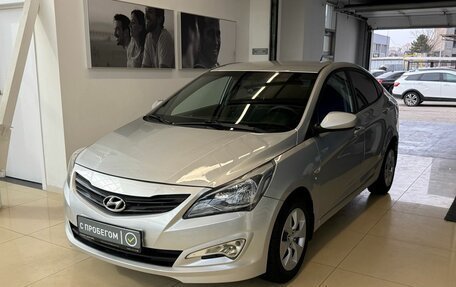 Hyundai Solaris II рестайлинг, 2015 год, 1 199 900 рублей, 3 фотография