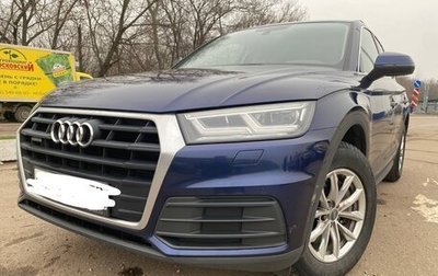 Audi Q5, 2017 год, 3 450 000 рублей, 1 фотография