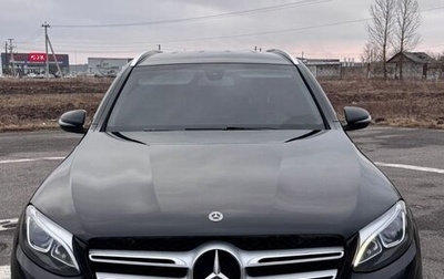 Mercedes-Benz GLC, 2018 год, 3 550 000 рублей, 1 фотография