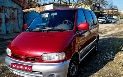 Nissan Serena I, 2000 год, 508 000 рублей, 1 фотография