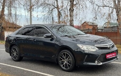 Toyota Camry, 2015 год, 2 120 000 рублей, 1 фотография