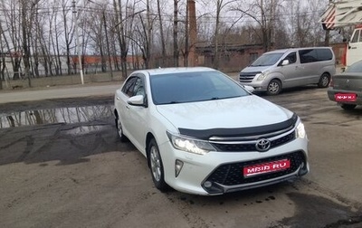 Toyota Camry, 2017 год, 2 150 000 рублей, 1 фотография