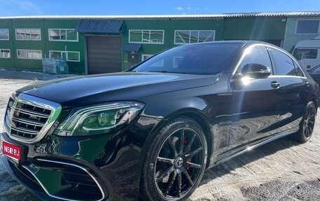 Mercedes-Benz S-Класс, 2015 год, 4 600 000 рублей, 1 фотография