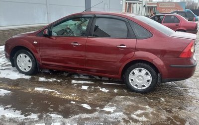 Ford Focus II рестайлинг, 2008 год, 550 000 рублей, 1 фотография