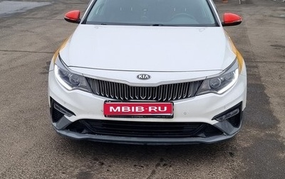 KIA Optima IV, 2019 год, 1 199 000 рублей, 1 фотография