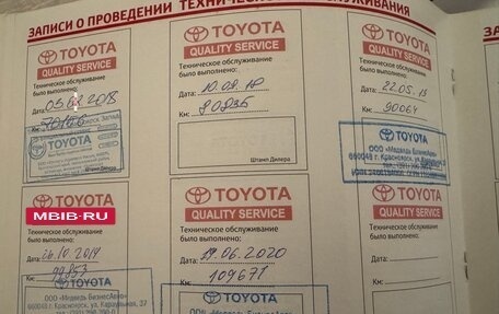 Toyota Camry, 2015 год, 2 120 000 рублей, 17 фотография