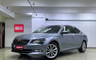 Skoda Superb III рестайлинг, 2018 год, 1 999 000 рублей, 1 фотография