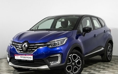 Renault Kaptur I рестайлинг, 2021 год, 1 799 000 рублей, 1 фотография