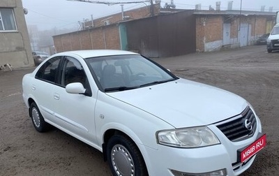 Nissan Almera Classic, 2012 год, 650 000 рублей, 1 фотография