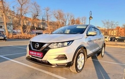 Nissan Qashqai, 2020 год, 1 фотография