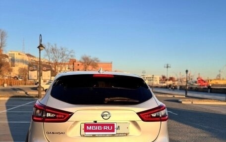 Nissan Qashqai, 2020 год, 5 фотография