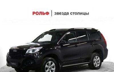 Haval H9 I рестайлинг, 2021 год, 2 400 000 рублей, 1 фотография