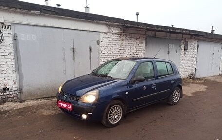 Renault Clio III, 2003 год, 320 000 рублей, 1 фотография