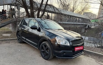 Nissan Qashqai, 2007 год, 1 300 000 рублей, 1 фотография