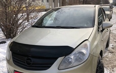 Opel Corsa D, 2008 год, 420 000 рублей, 1 фотография