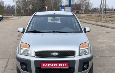 Ford Fusion I, 2008 год, 600 000 рублей, 1 фотография