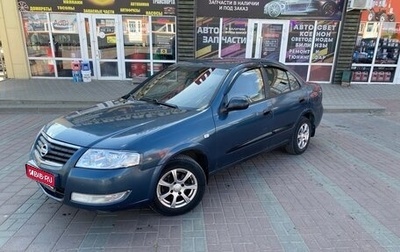 Nissan Almera Classic, 2007 год, 500 000 рублей, 1 фотография