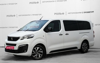 Peugeot Traveller I, 2020 год, 3 689 000 рублей, 1 фотография