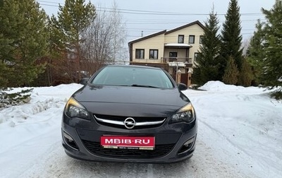 Opel Astra J, 2013 год, 800 000 рублей, 1 фотография