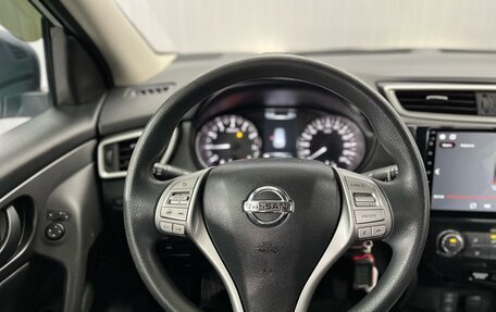 Nissan Qashqai, 2017 год, 1 447 000 рублей, 11 фотография