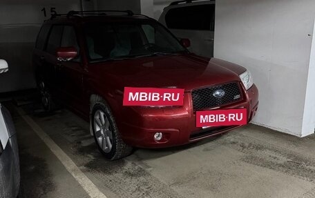 Subaru Forester, 2007 год, 1 150 000 рублей, 20 фотография