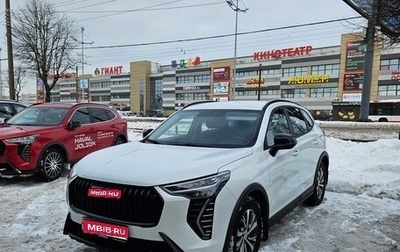 Haval Jolion, 2024 год, 2 050 000 рублей, 1 фотография