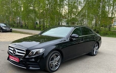 Mercedes-Benz E-Класс, 2018 год, 4 550 000 рублей, 1 фотография