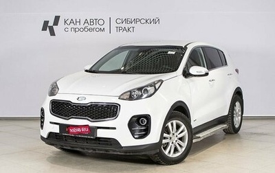 KIA Sportage IV рестайлинг, 2017 год, 1 550 000 рублей, 1 фотография