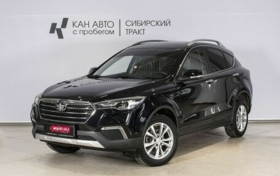 FAW Besturn X80 I рестайлинг, 2019 год, 1 500 000 рублей, 1 фотография