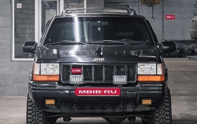 Jeep Grand Cherokee, 1998 год, 900 000 рублей, 1 фотография