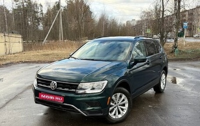 Volkswagen Tiguan II, 2018 год, 2 200 000 рублей, 1 фотография