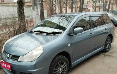 Nissan Wingroad III, 2012 год, 1 050 000 рублей, 1 фотография