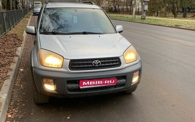 Toyota RAV4, 2000 год, 800 000 рублей, 1 фотография