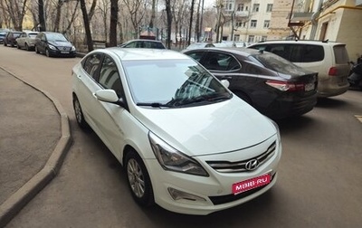 Hyundai Solaris II рестайлинг, 2014 год, 990 000 рублей, 1 фотография