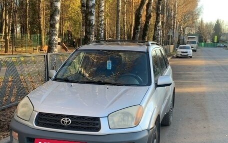 Toyota RAV4, 2000 год, 800 000 рублей, 9 фотография