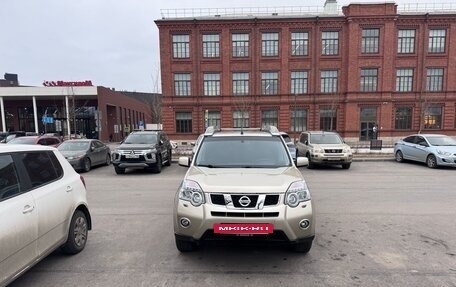 Nissan X-Trail, 2012 год, 1 255 000 рублей, 3 фотография