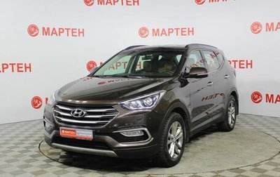 Hyundai Santa Fe III рестайлинг, 2017 год, 1 878 000 рублей, 1 фотография