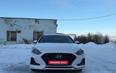 Hyundai Sonata VII, 2019 год, 1 500 000 рублей, 1 фотография