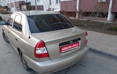 Hyundai Accent II, 2004 год, 299 999 рублей, 1 фотография