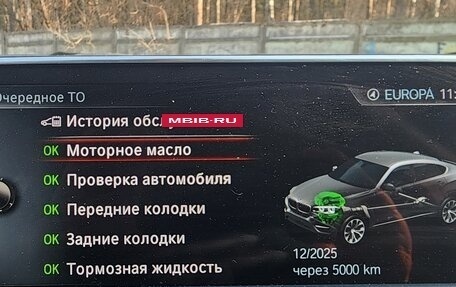 BMW X6, 2017 год, 4 780 000 рублей, 14 фотография