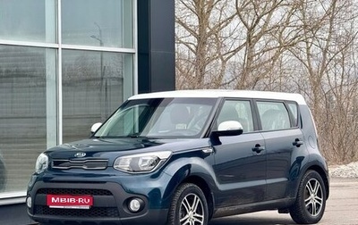 KIA Soul II рестайлинг, 2017 год, 1 450 000 рублей, 1 фотография