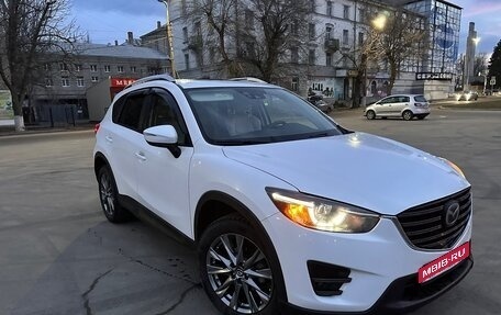 Mazda CX-5 II, 2016 год, 2 500 000 рублей, 1 фотография