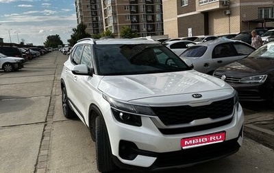 KIA Seltos I, 2020 год, 2 300 000 рублей, 1 фотография